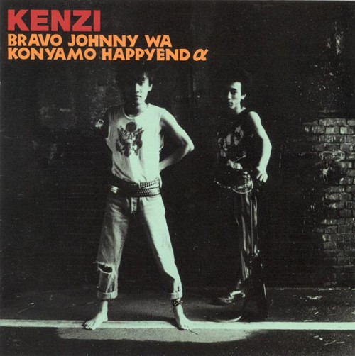 Bravo Johnny Wa Konyamo Happyend α