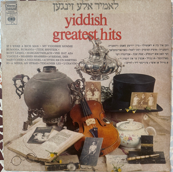 Yiddish Greatest Hits Vol. 1