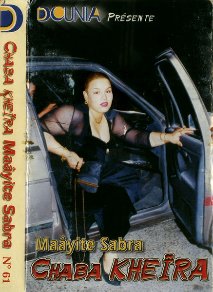 Maayite Sabra