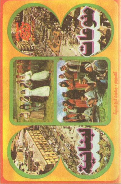 منوعات لبنانية