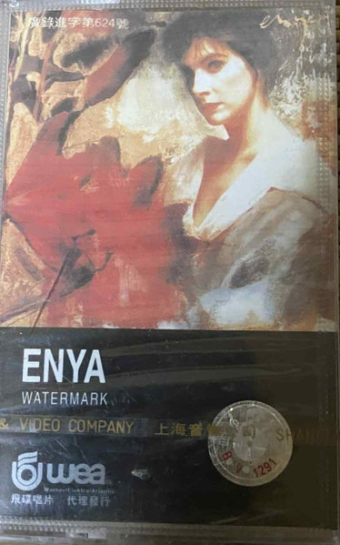 Watermark 