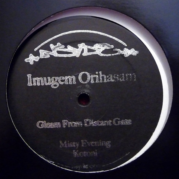 Gleam From Distant Gate