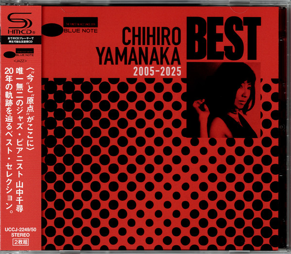Best 2005-2025