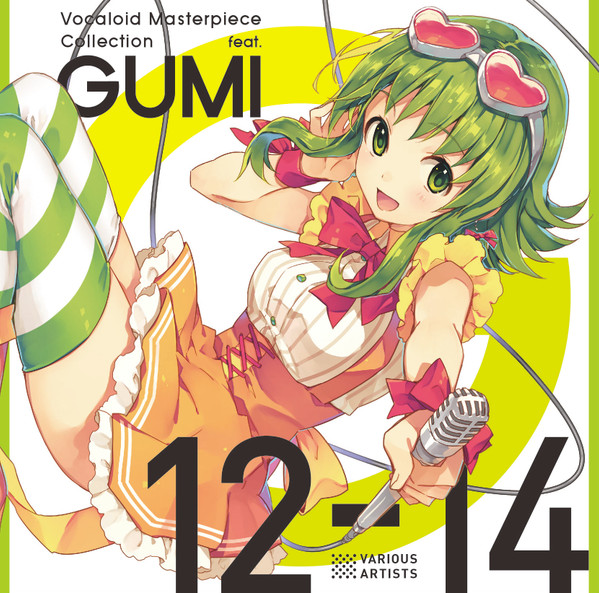 VOCALOID Masterpiece Collections feat. GUMI 12-14