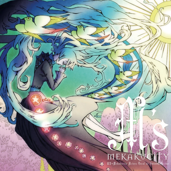 Mekakucity M's 2: Mekakucity Actors Vocal & Sound Collection