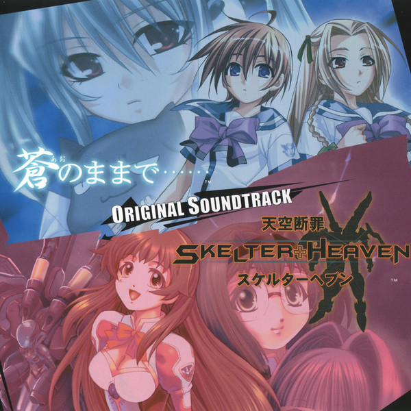 蒼のままで・・・・・・ / 天空断罪スケルターヘブン オリジナルサウンドトラック = Ao No Mamade...... / Tenku Danzai Skelter Heaven Original Soundtrack