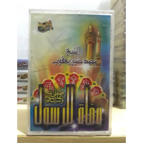  وفاة الرسول صلى الله عليه وسلم