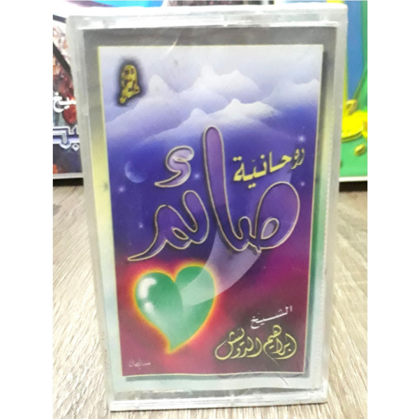 روحانية صائم