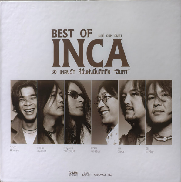 Best of Inca