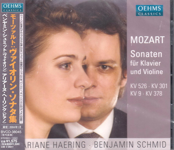 Sonaten Für Klavier Und Violine KV 526, KV 301, KV 9, KV 378