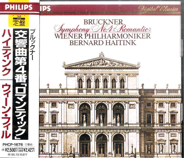 Symphony No.4 "Romantic"