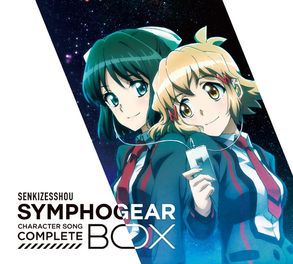 Senkizesshou Symphogear Character Song Complete Box = 「戦姫絶唱シンフォギア」キャラクターソングコンプリートBox