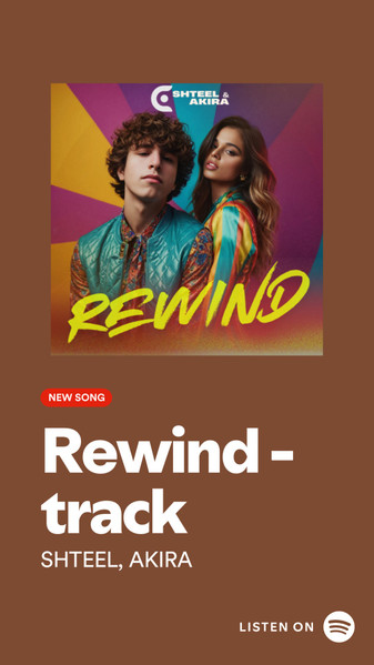 Rewind