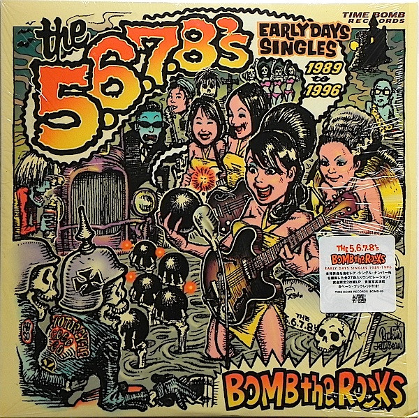 Bomb The Rocks: Early Days Singles 1989 - 1996