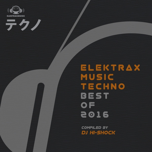 Elektrax Music Techno: Best Of 2016