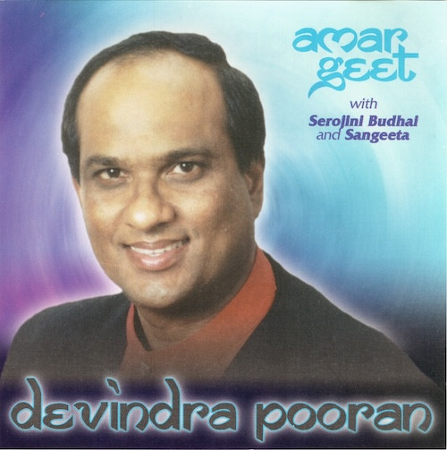 Amar Geet