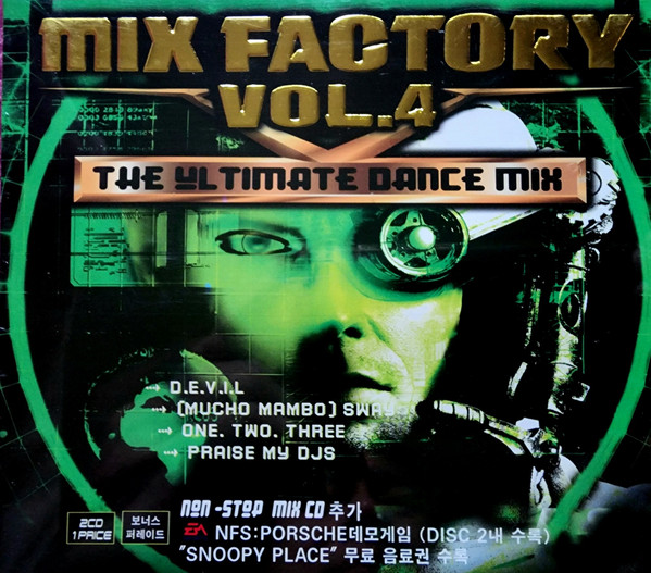 Mix Factory Vol. 4