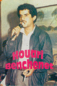 Houari Benchenet 