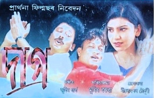 Daag