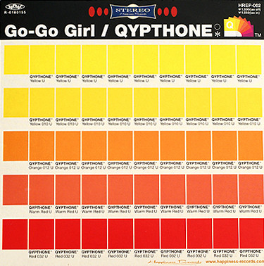 Go-Go Girl / アンダーグラウンド