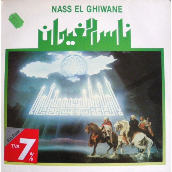 El Gharib / Oulad El Aalam / El Oumma / Ya Sayil
