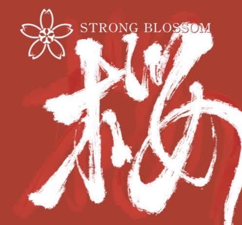 桜 = Sakura