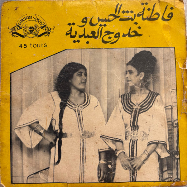 درتي لافوت / لازم يفوت
