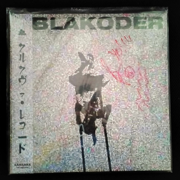 OBLAKÓDER