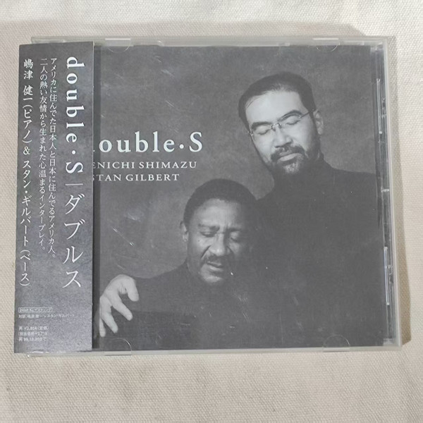 Double S