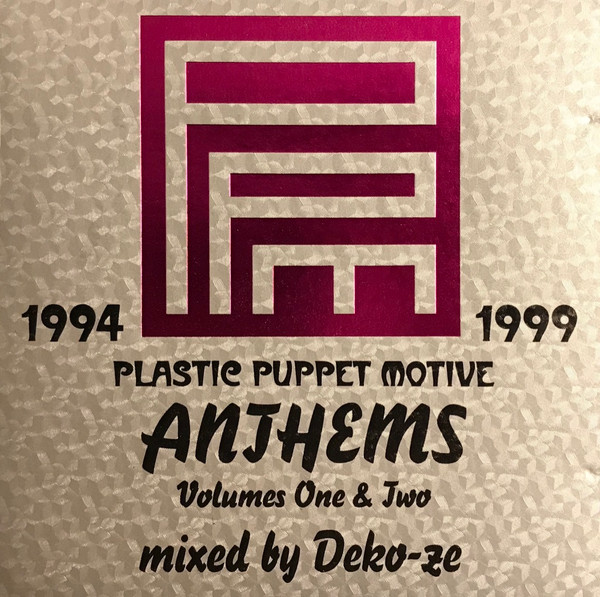 Plastic Puppet Motive Anthems - Volumes One & Two
