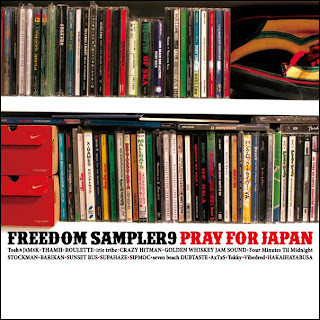 Freedom Sampler Vol.9
