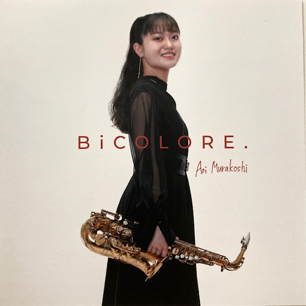 Bicolore = ビコロール