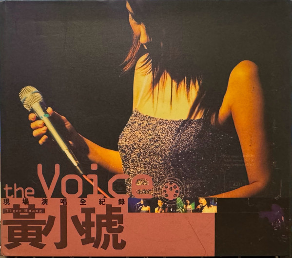 the Voice 現場演唱全紀錄