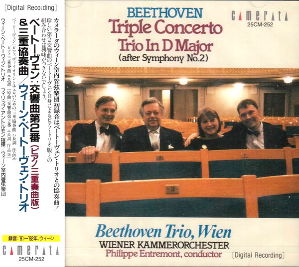 Triple Concerto / Trio In D Major (After Symphony No.2)