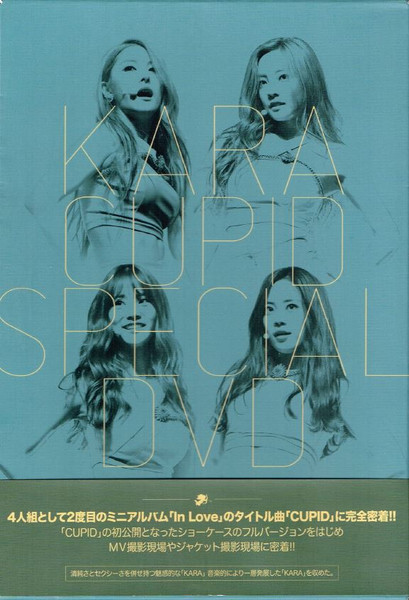 Cupid Special DVD