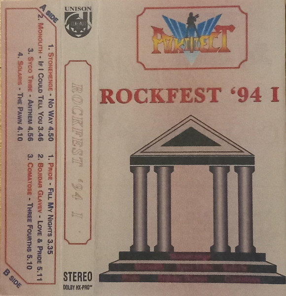 Rockfest '94 I