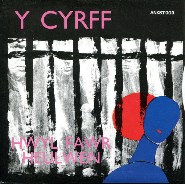 Hwyl Fawr Heulwen / Pethau Achlysurol