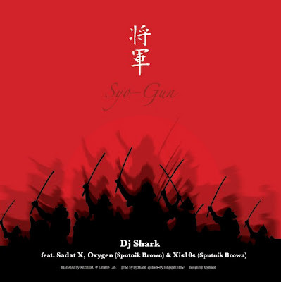 将軍 (Syo-Gun)