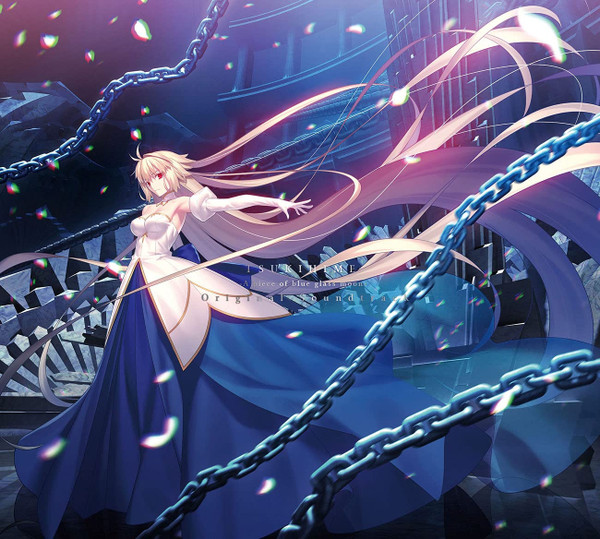 月姫 -A piece of blue glass moon- Original Soundtrack