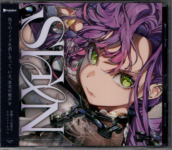 Shin