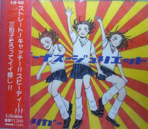 トリガー