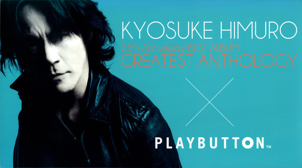 25th Anniversary Best Album "Greatest Anthology"