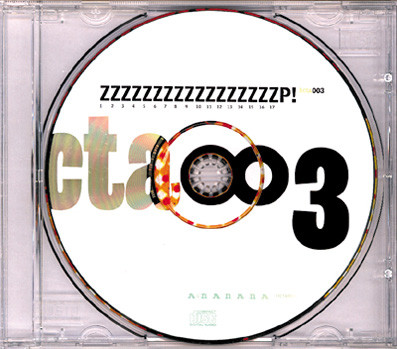 Ficta 003