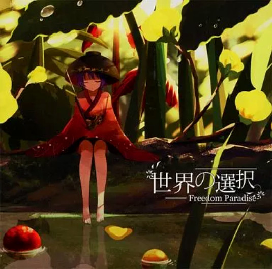 Sekai No Sentaku -Freedom Paradise- = 世界の選択 - Freedom Paradise-