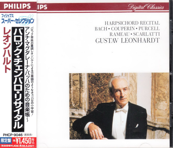 Harpsichord Recital