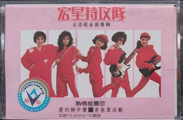 新專輯2