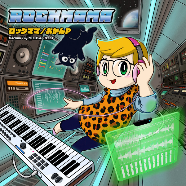 Rockmama = ロックママ
