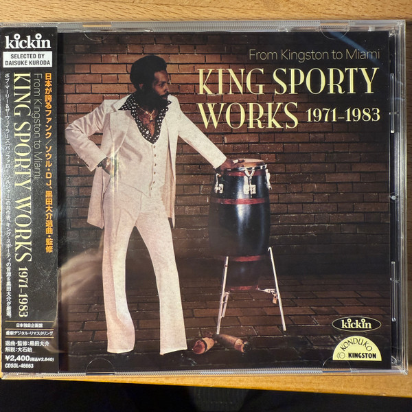 From Kingston To Miami - King Sporty Works 1971-1983