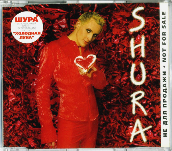 Shura
