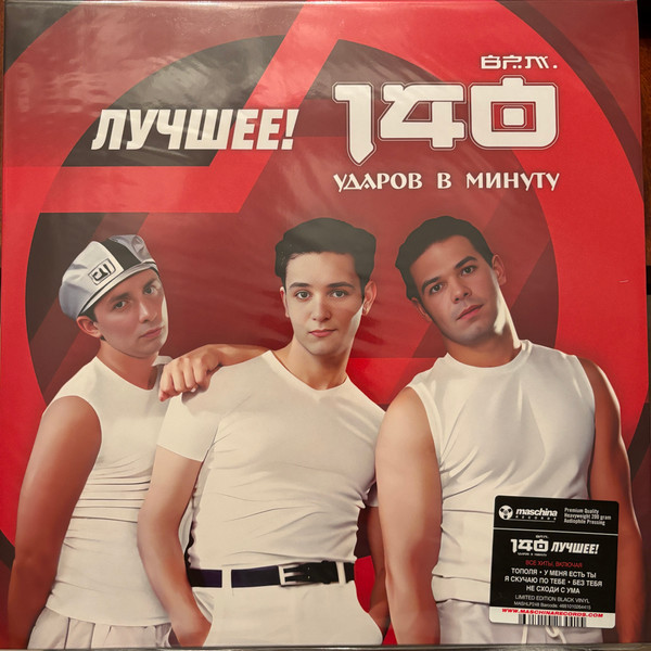 Лучшее!